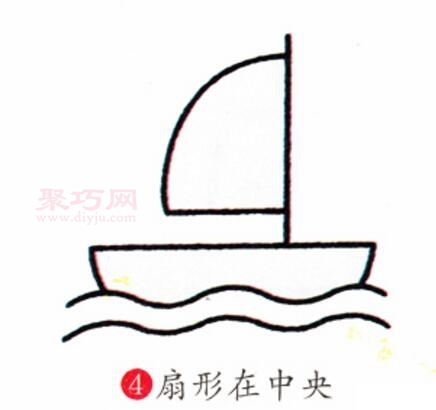 帆船畫法第4步