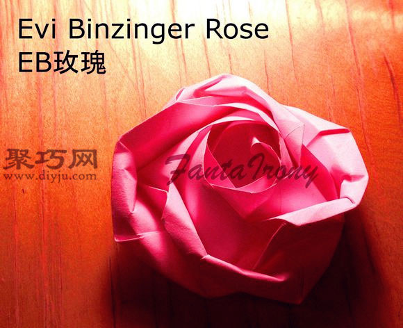 德式Evi Binzinger紙玫瑰的折法 教你如何折紙玫瑰花