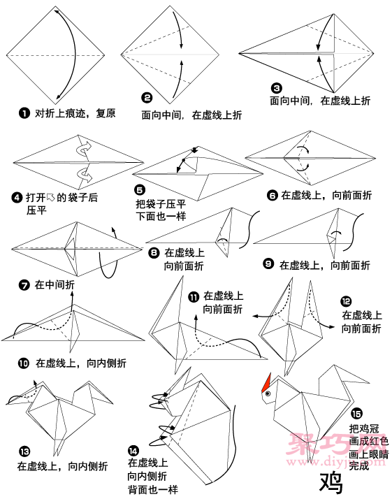 鸡折纸教程图解 来学如何折纸鸡