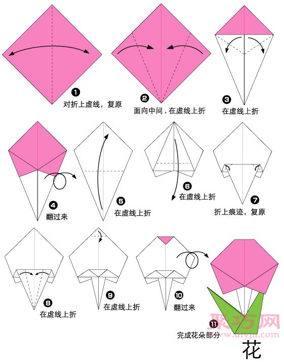 简单花折纸教程图解 来学如何折纸小花