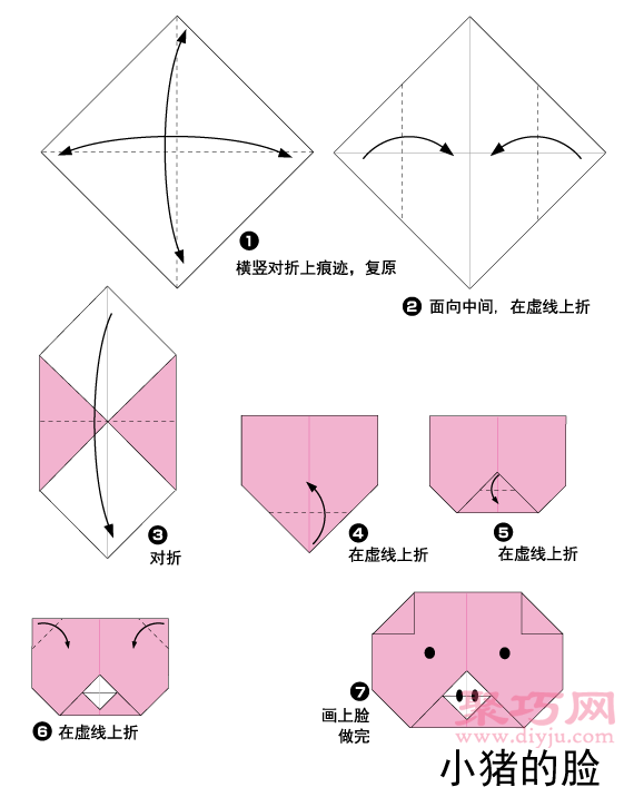 小猪脸折纸教程图解 来学如何折纸小猪脸