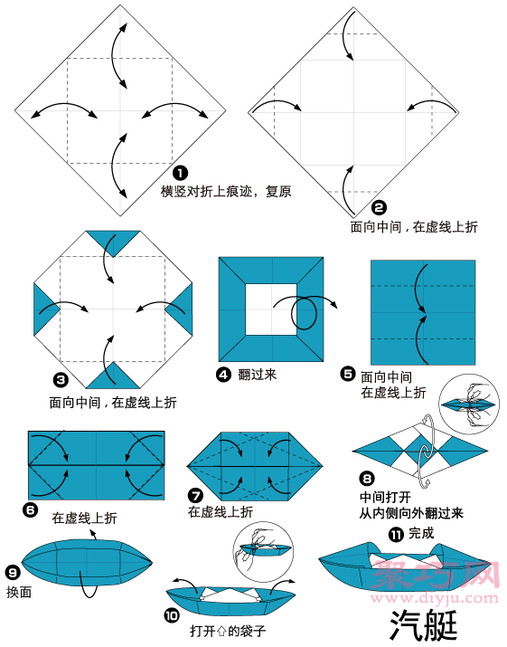 手工折纸乌篷船步骤图解 折纸乌篷船的折法