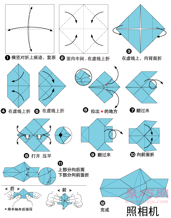 照相机的折法图解教程 教你怎么折纸照相机