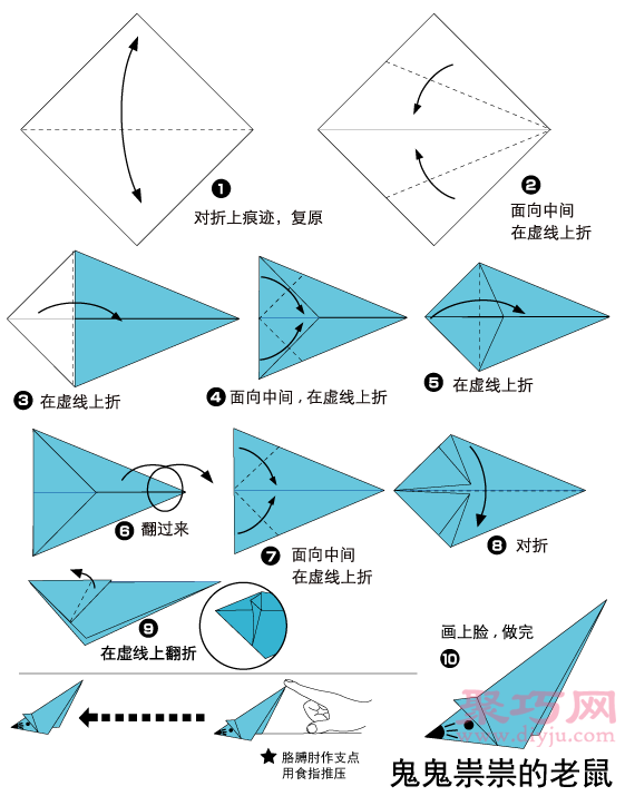 折纸小老鼠的折法图解教程 教你怎么折纸小老鼠