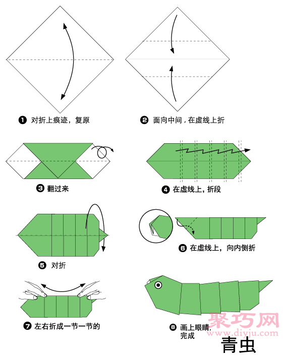 毛毛虫折纸教程图解 来学如何折纸毛毛虫