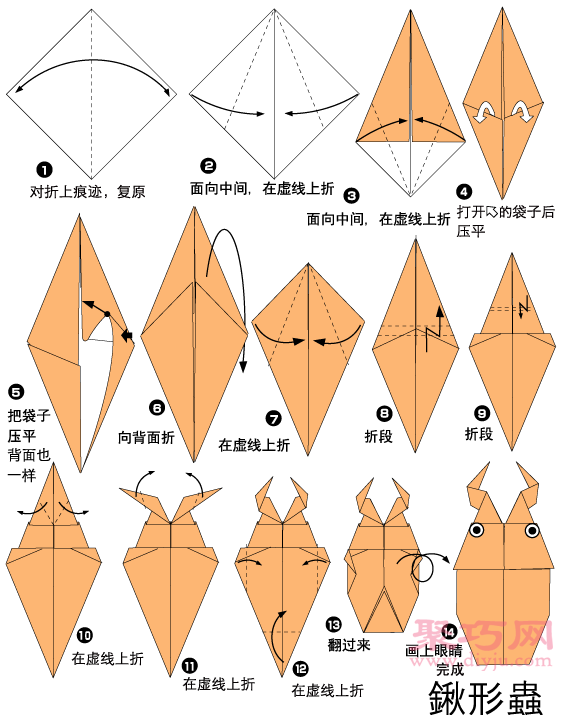 夹子虫的折法图解 教你怎么折纸夹子虫
