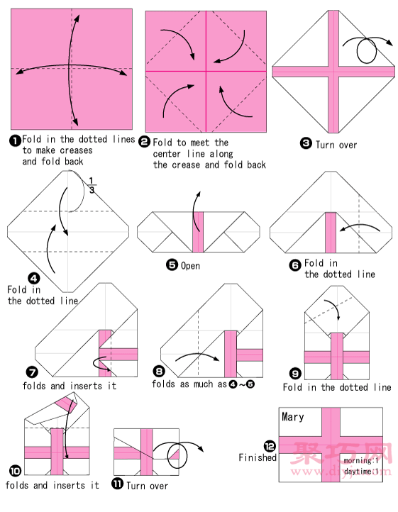 手工折纸药盒教程 药盒的折法图解