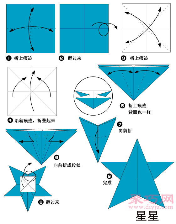 星星的折法图解 教你怎么折纸星星