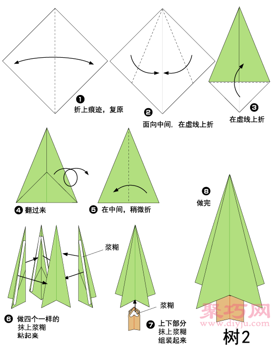 松树的折法图解 教你怎么手工折纸松树