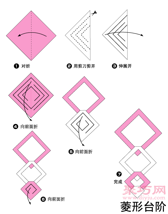 菱形挂饰折纸教程图解 来学如何折纸菱形挂饰