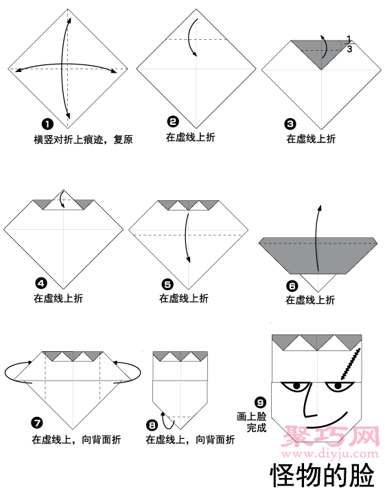 人物脸折纸教程图解 来学如何折纸人物脸