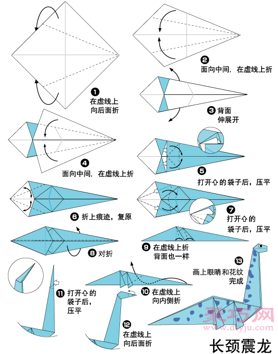 长颈震龙的折法图解 教你怎么折纸长颈震龙