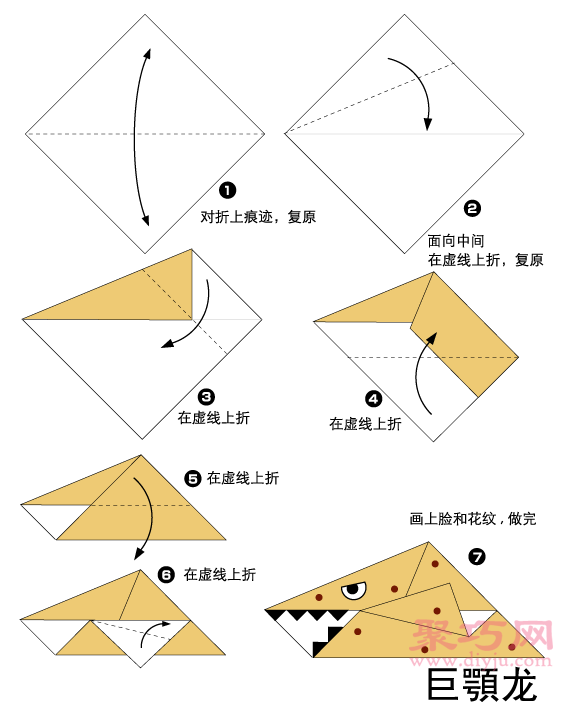 巨颚龙折纸教程图解 来学如何折纸巨颚龙