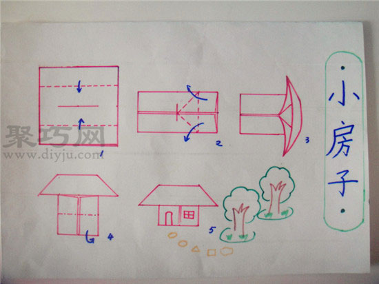 幼兒園小班折紙教案:折紙小房子 小房子的折法