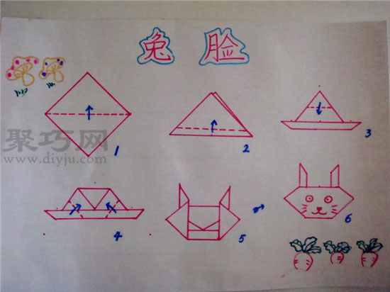 幼兒園中班折紙教案:折紙兔子臉 兔臉的折法