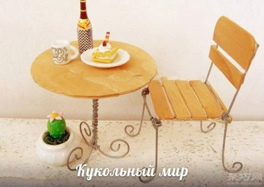 雪糕棍和铁丝手工制作简易咖啡桌椅组合方法图解