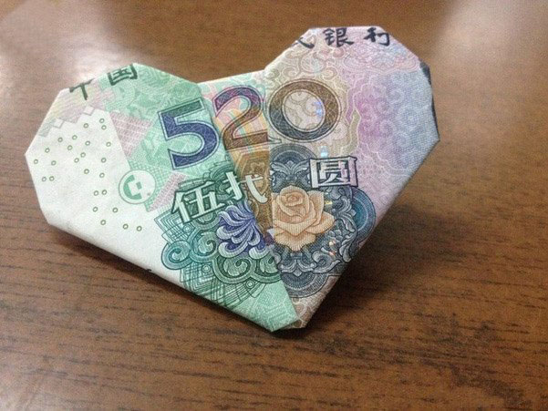 纸币折爱心520的方法 情人节浪漫表白利器