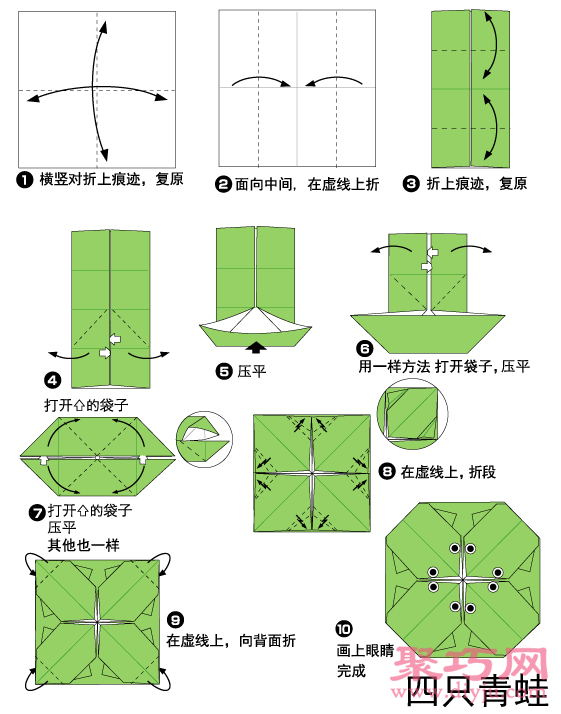 四只纸青蛙的手工简单折纸教程