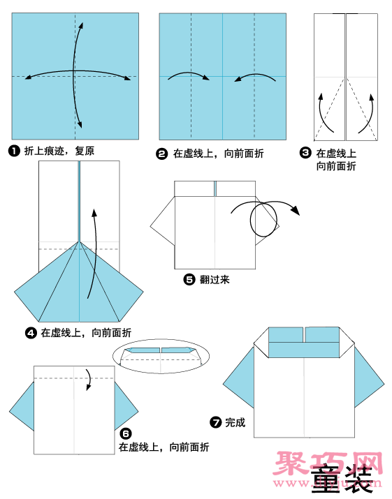 手工折纸大全服装教程之童装bsport体育(图2)