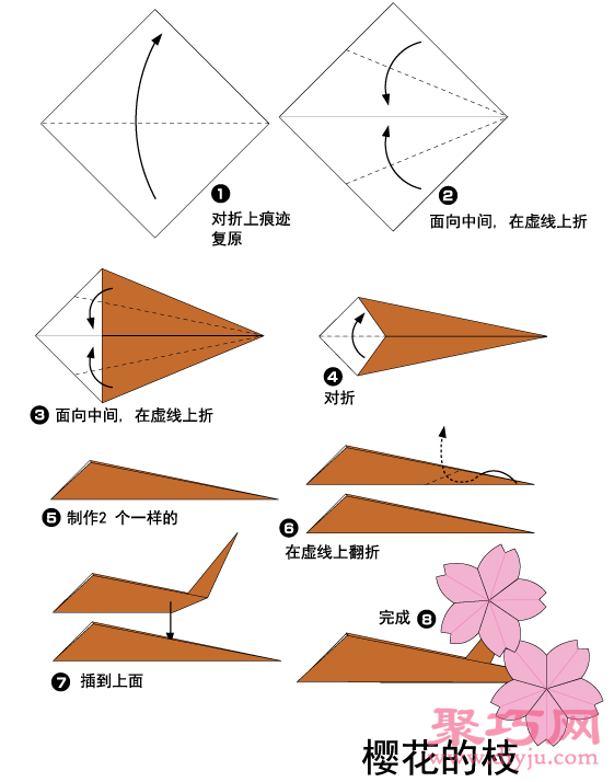李树幼儿折纸简单手工折纸教程