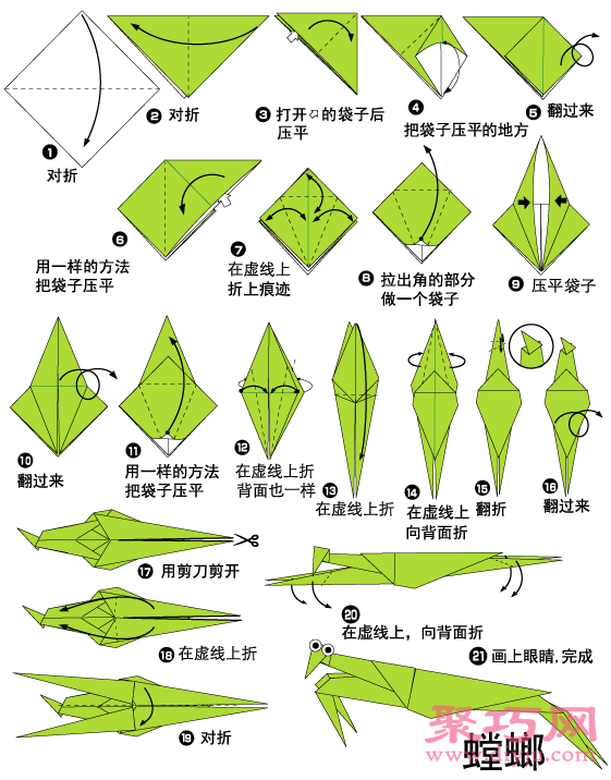 简单折纸螳螂手工折纸教程