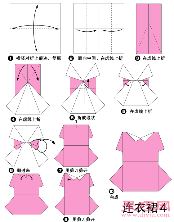 古典连衣裙的手工简单折纸图解教程