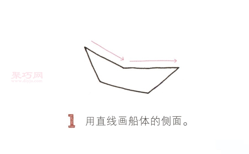 纸船画法第1步