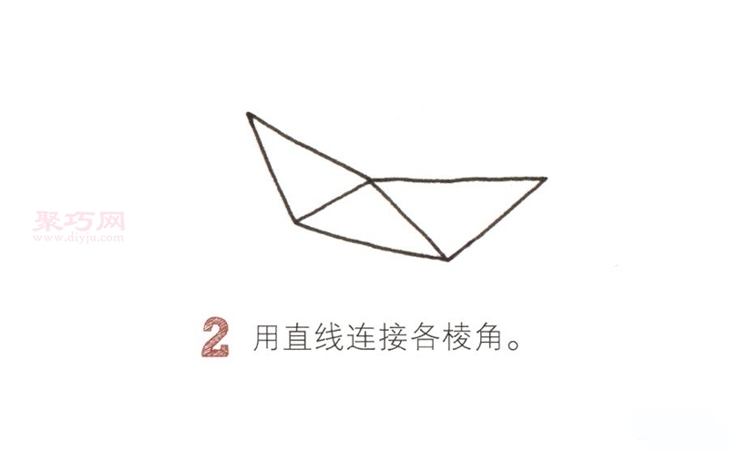 纸船画法第2步
