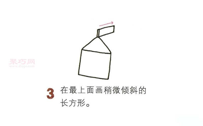 牛奶盒画法第3步