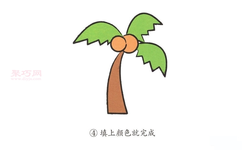 椰子树画法第4步