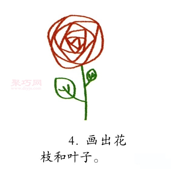 玫瑰花画法第4步