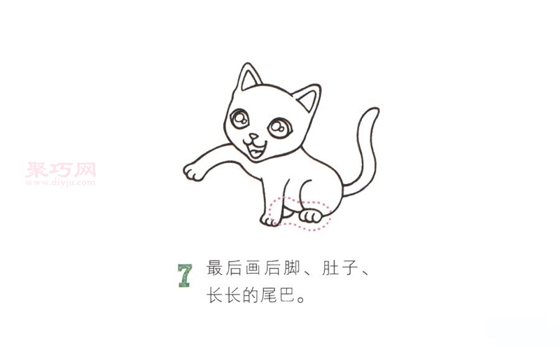 玩耍的小猫画法第7步