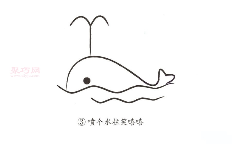 鲸鱼画法第3步