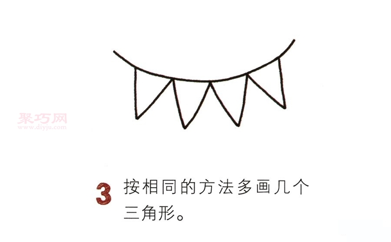 节日彩带画法第3步