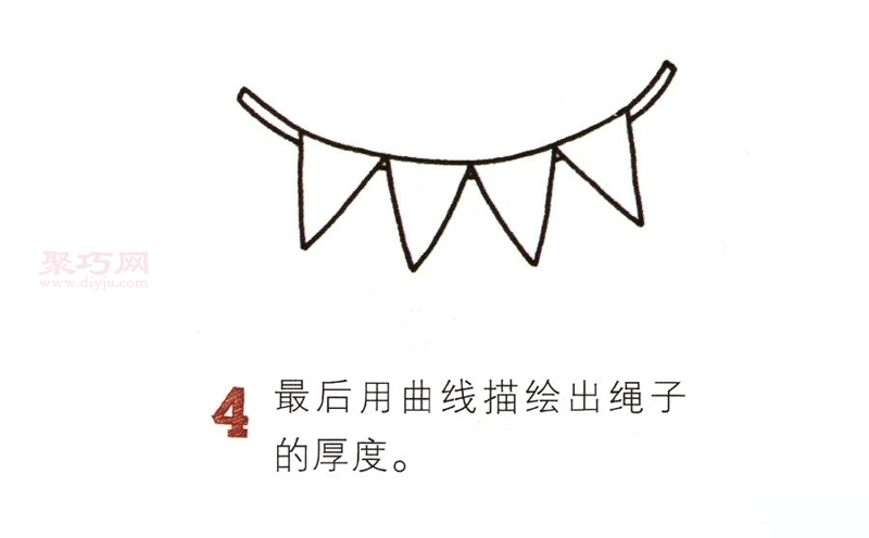 节日彩带画法第4步