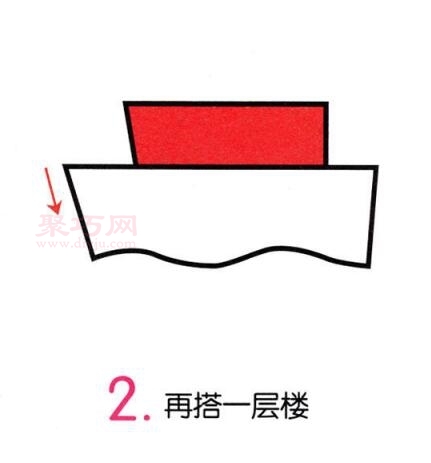 轮船画法第2步