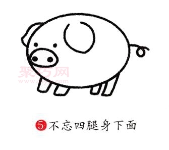 小猪画法第5步