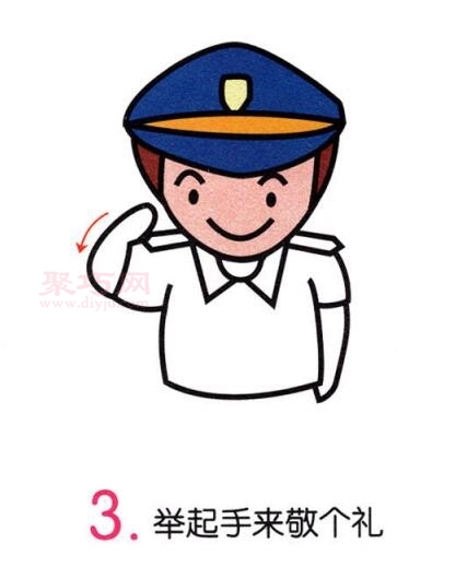 警察画法第3步
