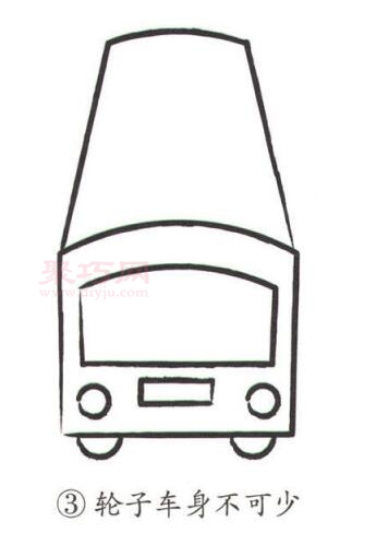 公交车画法第3步