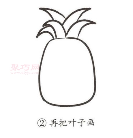 菠萝画法第2步
