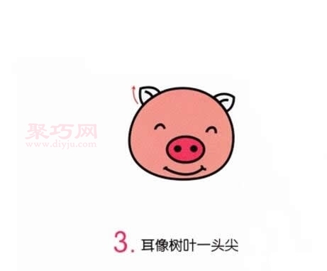 小猪画法第3步