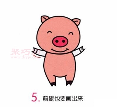 小猪画法第5步