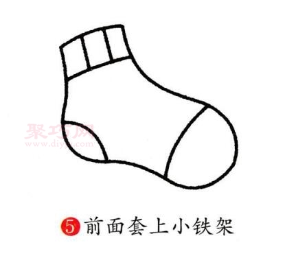袜子画法第5步