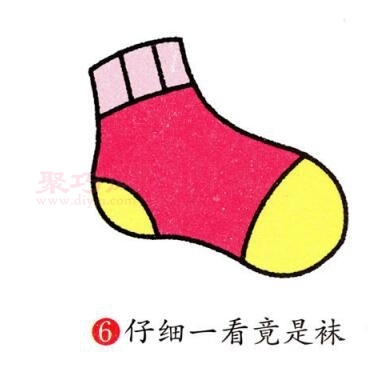 袜子画法第6步