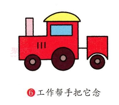 拖拉机画法第6步