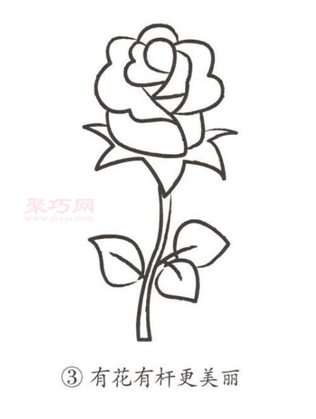 玫瑰花画法第3步