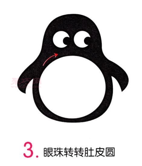 企鹅画法第3步