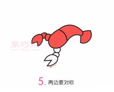 小龙虾画法第5步