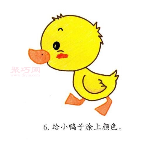 可爱的小鸭子画法第6步