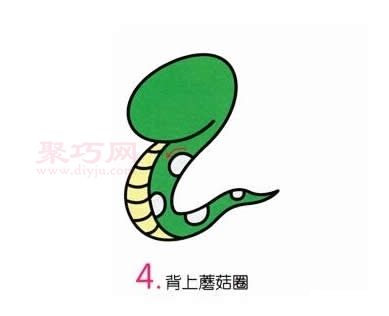 小蛇画法第4步